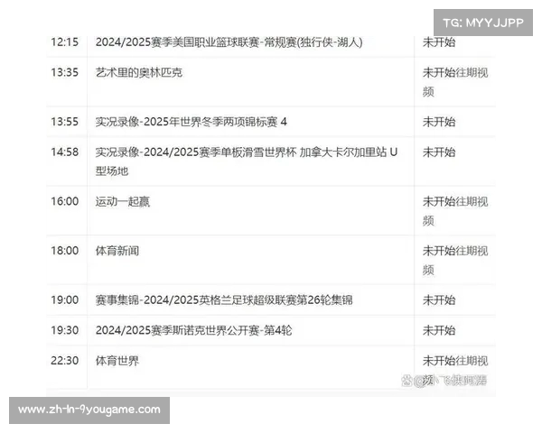 全面解析中超赛事直播平台及视频直播体验与优势分析 全面解析中超赛事直播平台及视频直播体验与优势分析